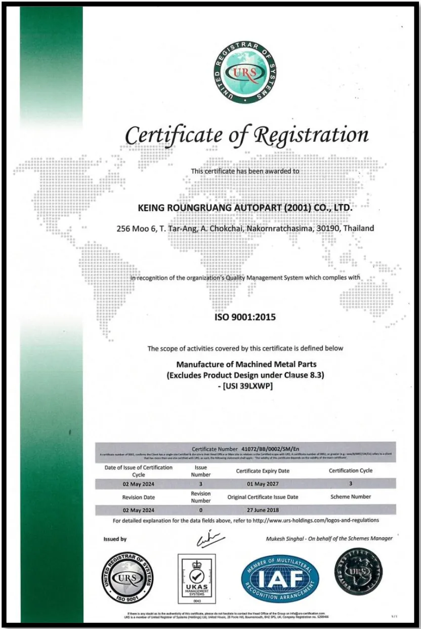 IATF 16949 Certificate